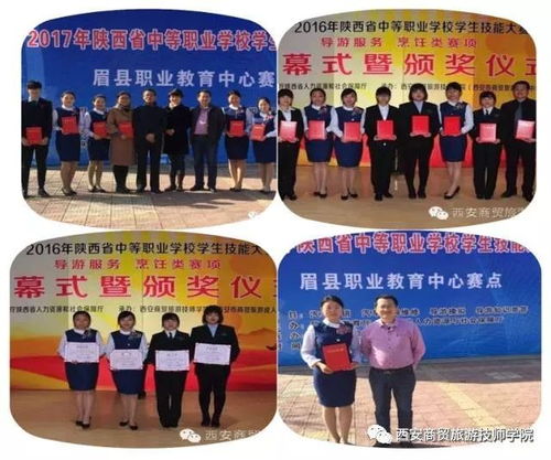 我在西商院等你 以入境旅游業(yè)務(wù)為橋，將學(xué)習(xí)工作與旅游進(jìn)行到底