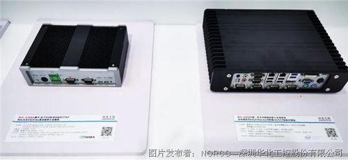 CMEF 2021秋季展開幕，華北工控醫療設備專用嵌入式計算機產品亮點紛呈