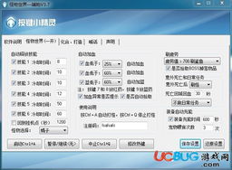 游戲輔助工具解析 以《怪物世界》掛機(jī)輔助v3.7為例，探討其功能與行業(yè)背景