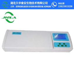 農(nóng)藥殘留快速檢測(cè)儀 久華食安領(lǐng)航行業(yè)，助力食品安全