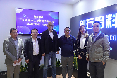 人工智能場景應用 助推砂石高質量發展
